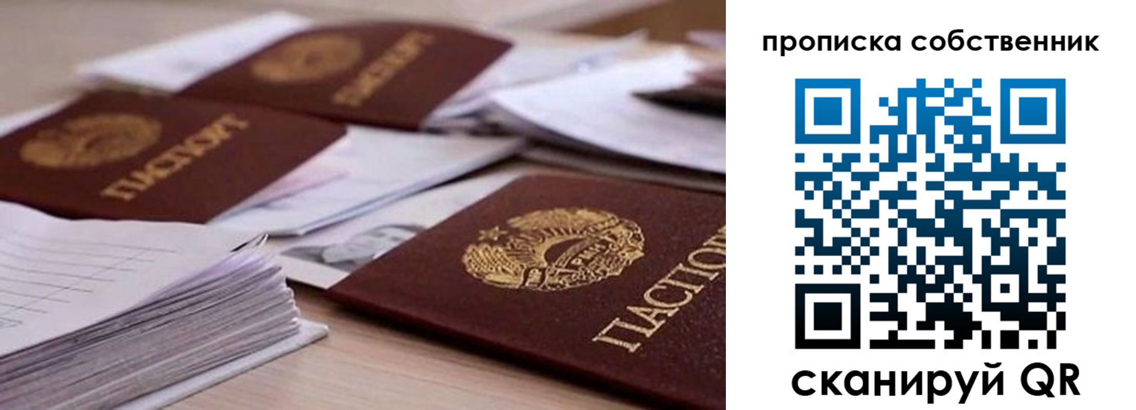 регистрация для дет. сада в Навашино