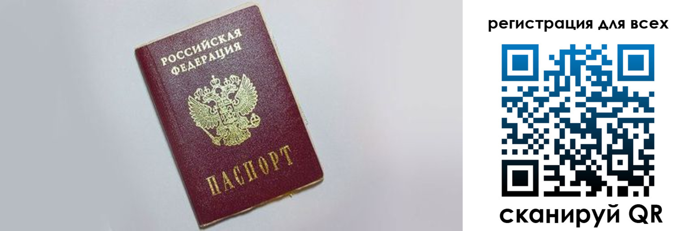 прописка 2025 в Навашино