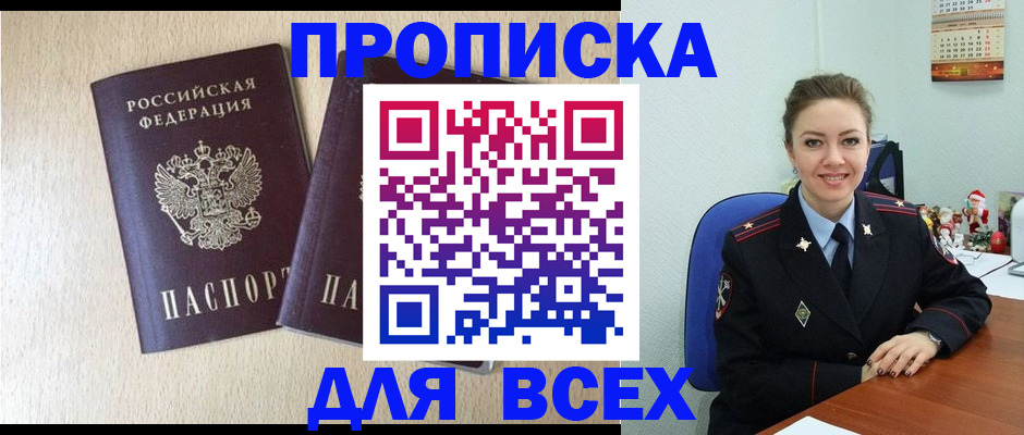 миграционный учет в Навашино