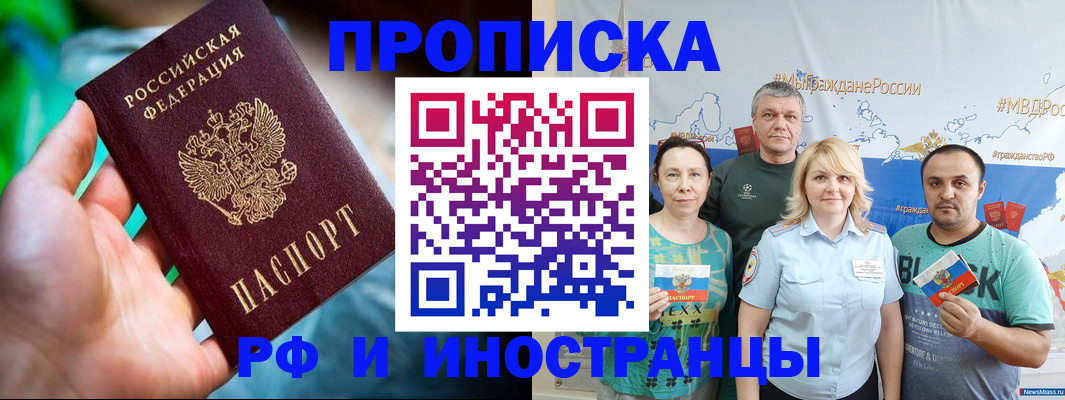 регистрация для школы в Навашино